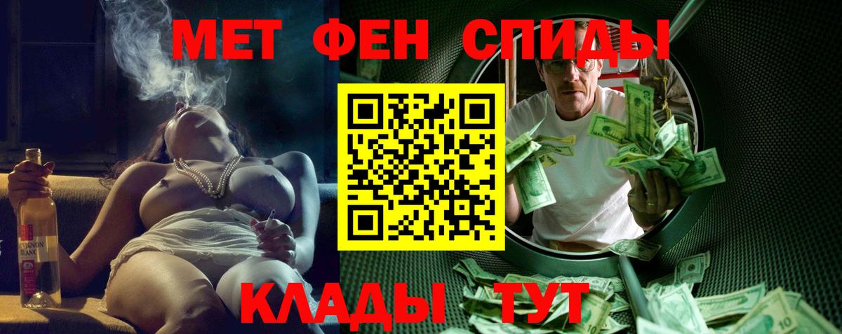 АМФ Розовый Большой Камень