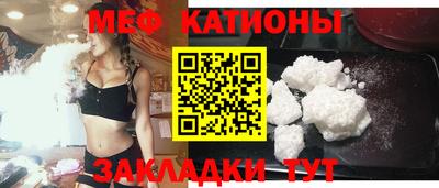 мефедрон мука Тара