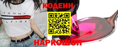 не бодяженный Татарск