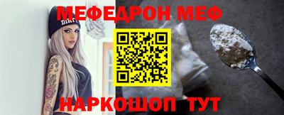 не бодяженный Татарск