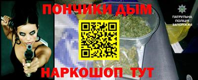 мефедрон мука Тара