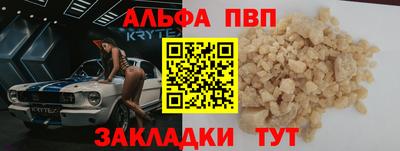 мефедрон мука Тара