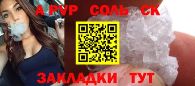 мефедрон мука Тара