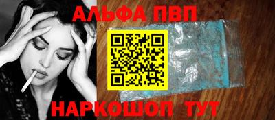 мефедрон мука Тара