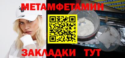мефедрон мука Тара
