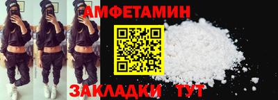 мефедрон мука Тара