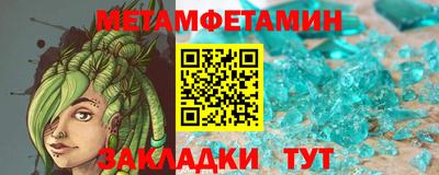 не бодяженный Татарск