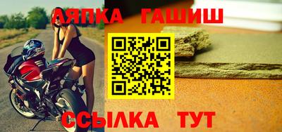 мефедрон мука Тара