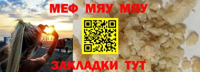 не бодяженный Татарск