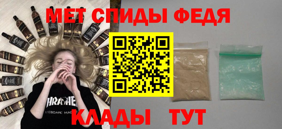 Первитин витя Большой Камень