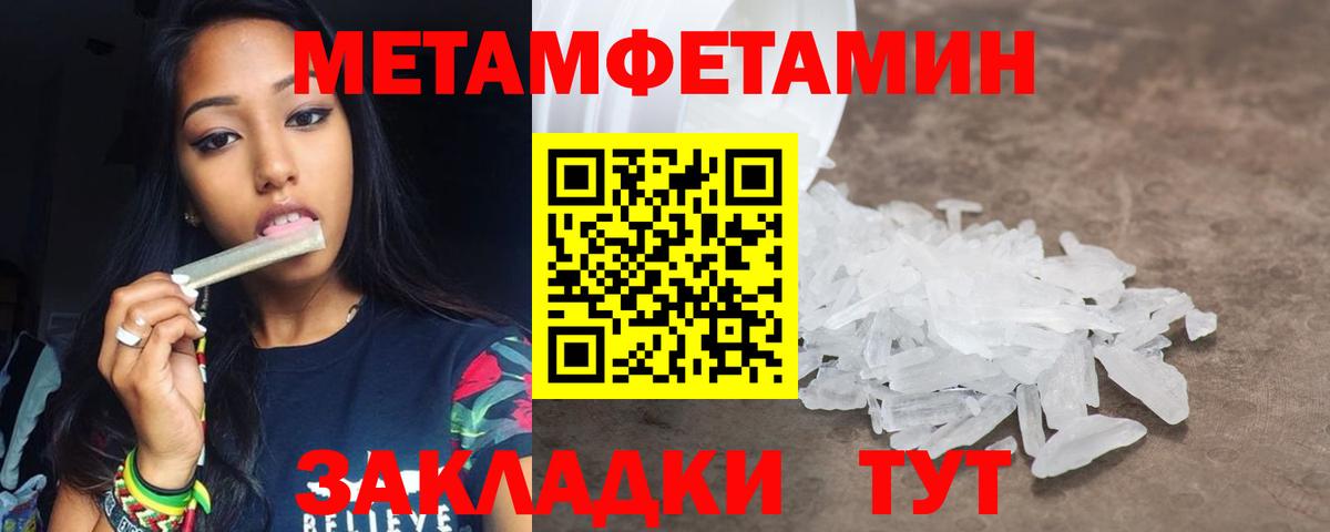 Большой Камень  Первитин витя  Вход с VPN 
