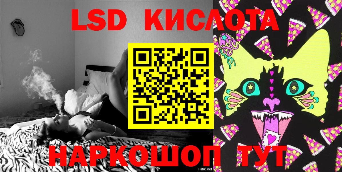 Наркотические марки 1,8мг  Марки N-bome  Большой Камень  Наркотические марки 1,8мг  Вход с VPN 