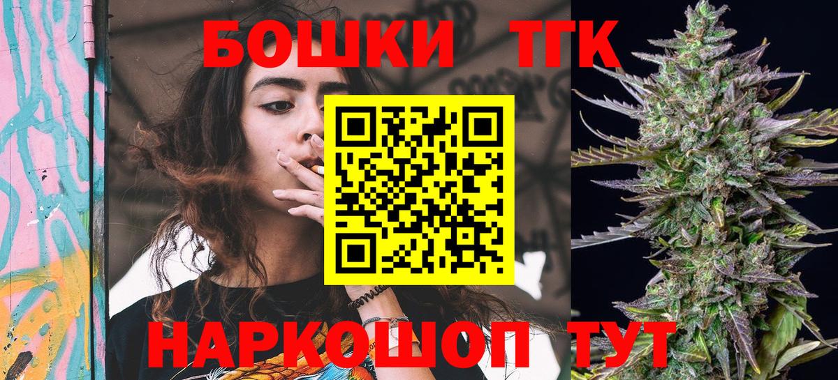 Канабис планчик  Бошки Шишки сатива  Большой Камень  Вход с VPN  МАРИХУАНА THC 21%  МАРИХУАНА Amnesia 